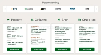 Webnames photo