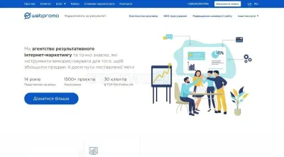 Webpromo photo