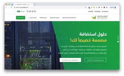 WevrLabs™ Hosting photo