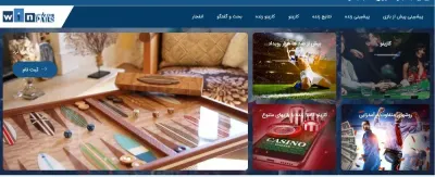 WinPars.com photo