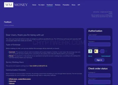 WM.money photo