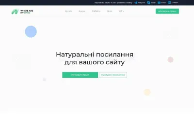 Wmlinks.net photo