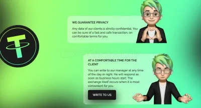 WTC Exchange photo