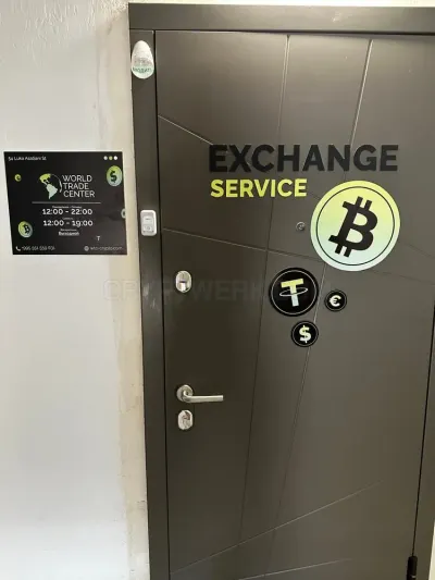 WTC Exchange photo