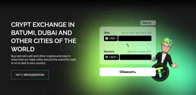 WTC Exchange photo