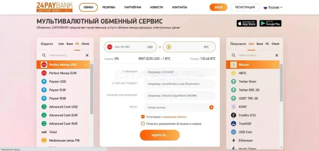 24PayBank website