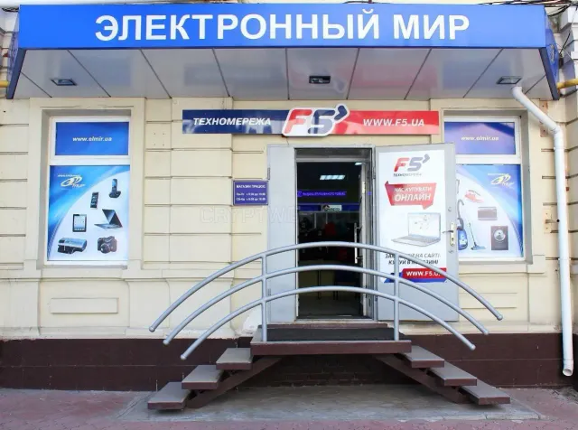 Электронный Мир website