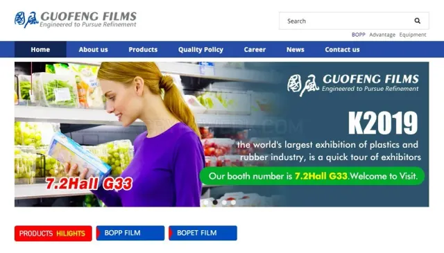 Anhui Guofeng Plastic Industry Co., Ltd. website