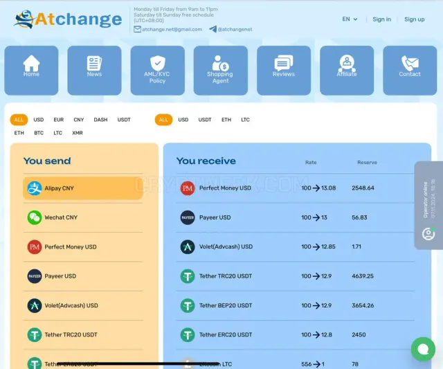 Atchange website