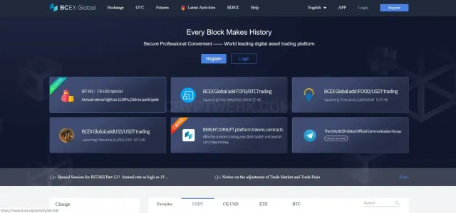 BCEX Global website