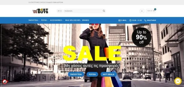 Best Buys website