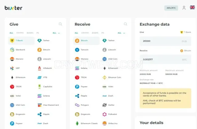 Bixter website