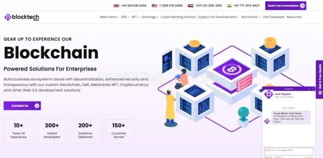 BlockTech Brew website