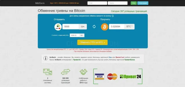 btcBank website