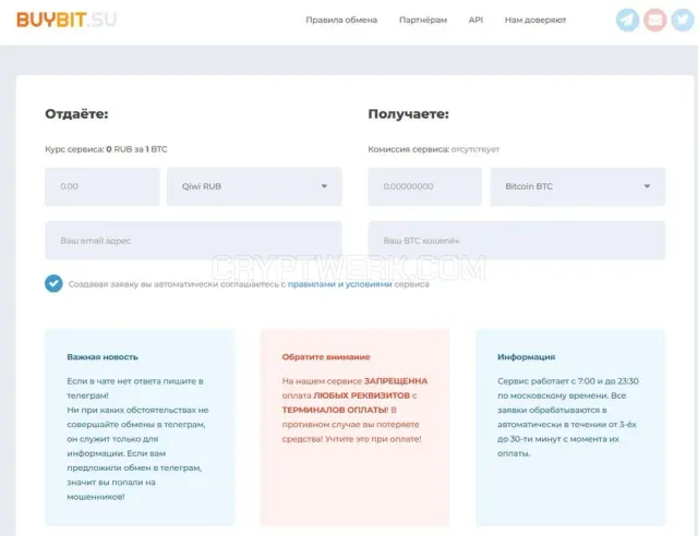 Buybit.su website