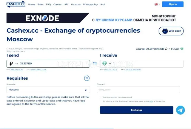 Cashex website
