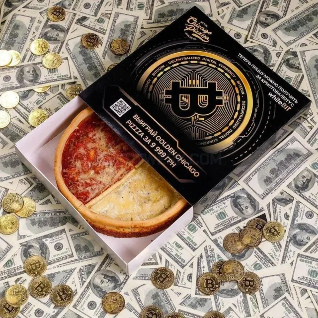 Chicago Pizza website