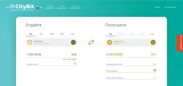 CityBit website