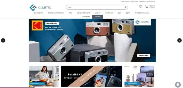 ClubTek website