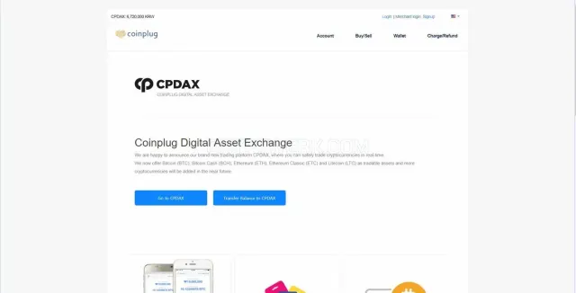 Coinplug website