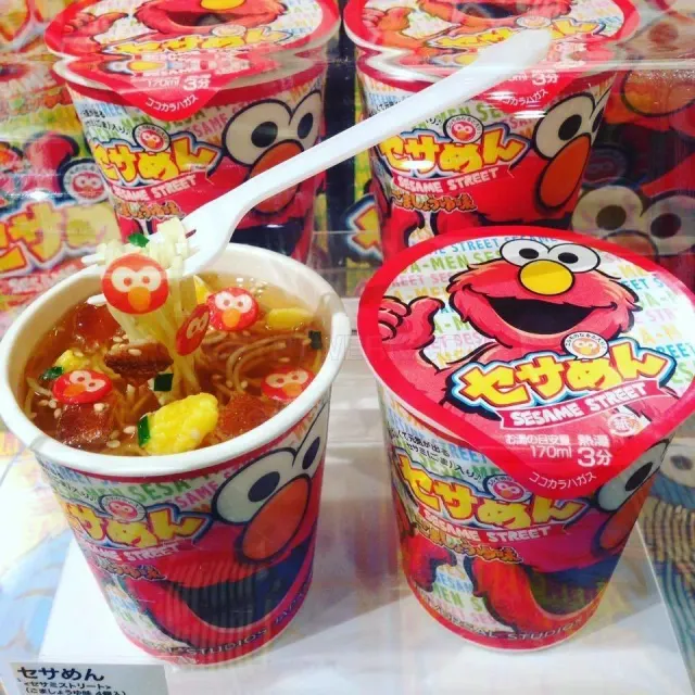 CoolStuffJapan website