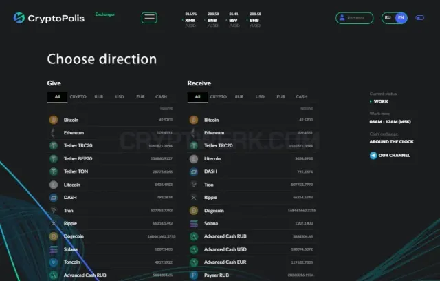 CryptoPolis website