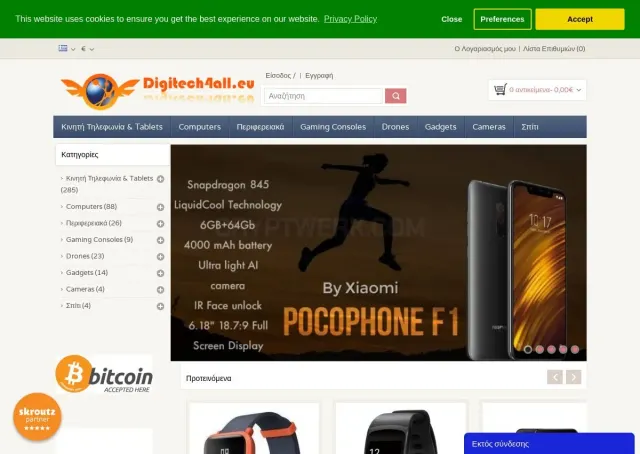 Digitech4all.eu website