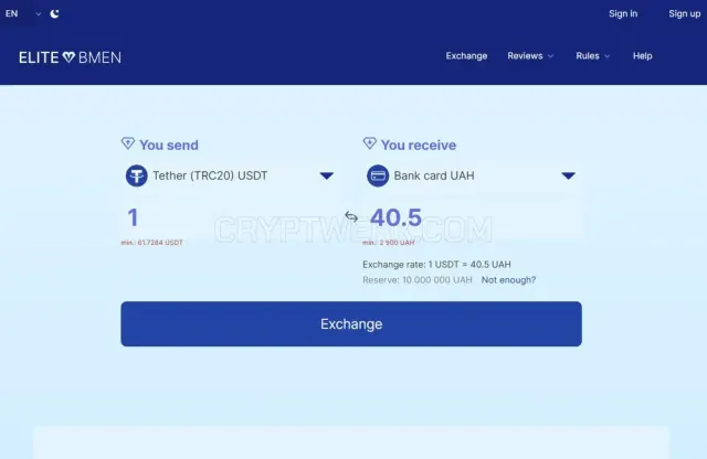 EliteObmen website