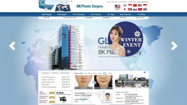 English.bkhospital.com website