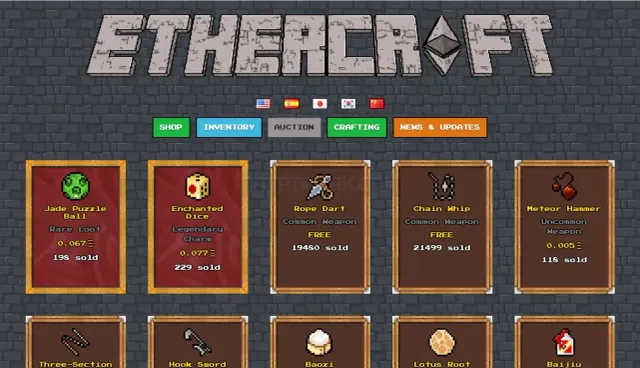 EtherCraft website
