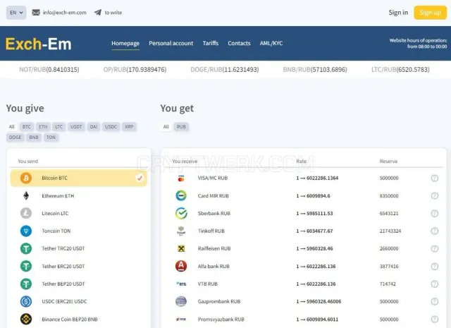 Exch-Em website