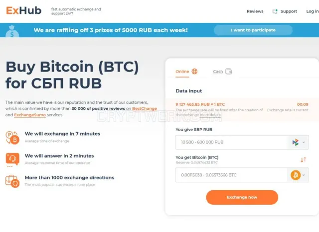 ExHub website