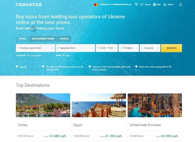 Farvater Travel website