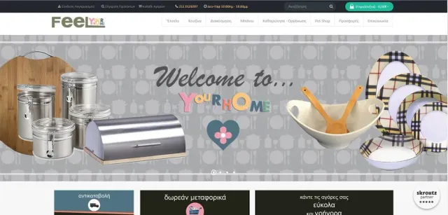 Feel Your Home website