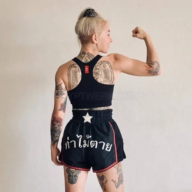 Fight Supplies website