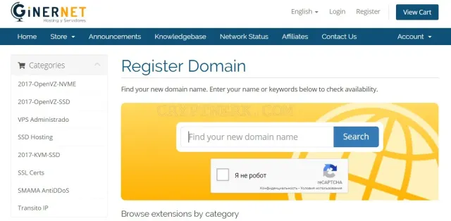 Ginernet.com website