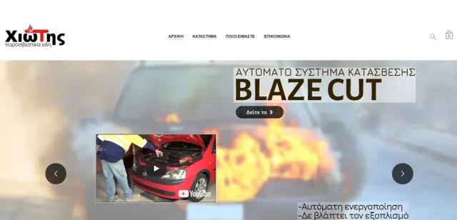 Hiotis website