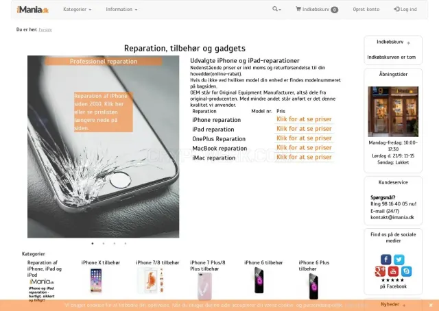 Imania.dk website