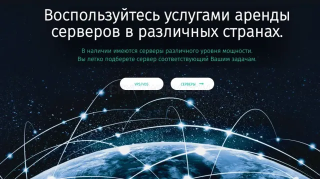 Introserv.eu website