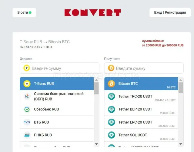 Konvert website
