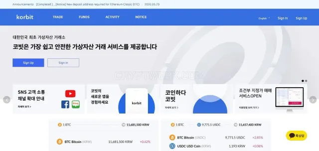 Korbit website