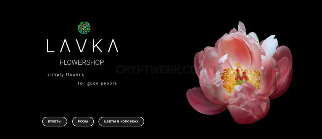 Lavka-flowers.ru website
