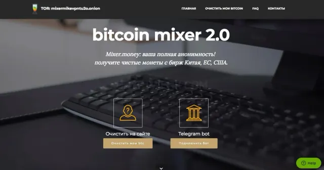 Mixer.money website