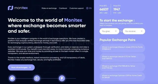 Monitex website