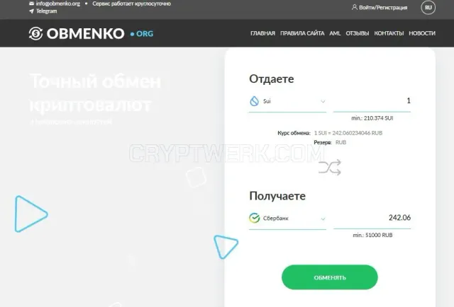 Obmenko website