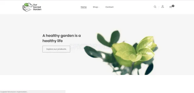 Our Sacred Garden website