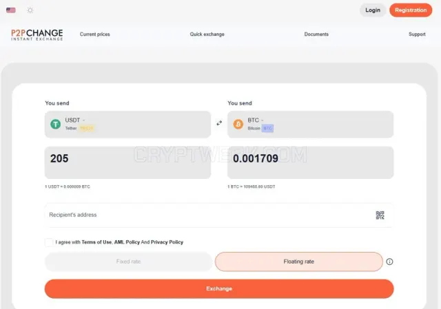 P2pchange website