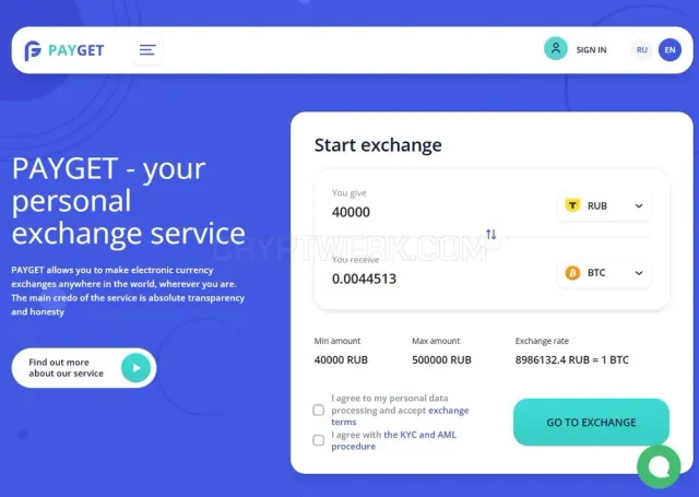 PayGet website