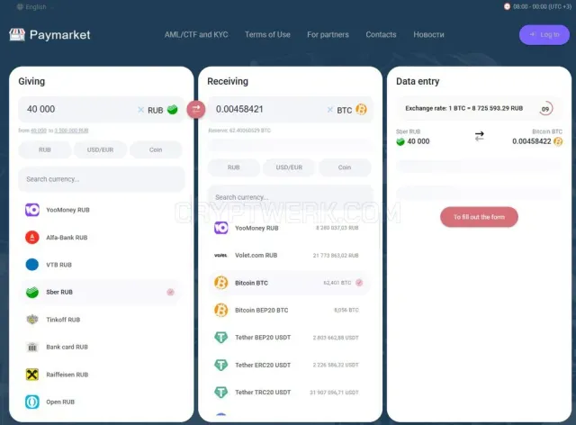 PayMarket website