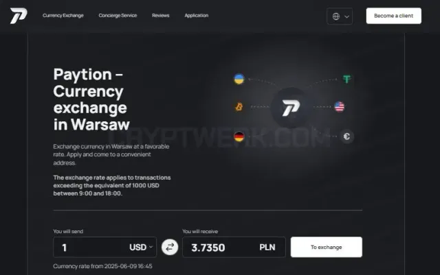 Paytion Exchange website